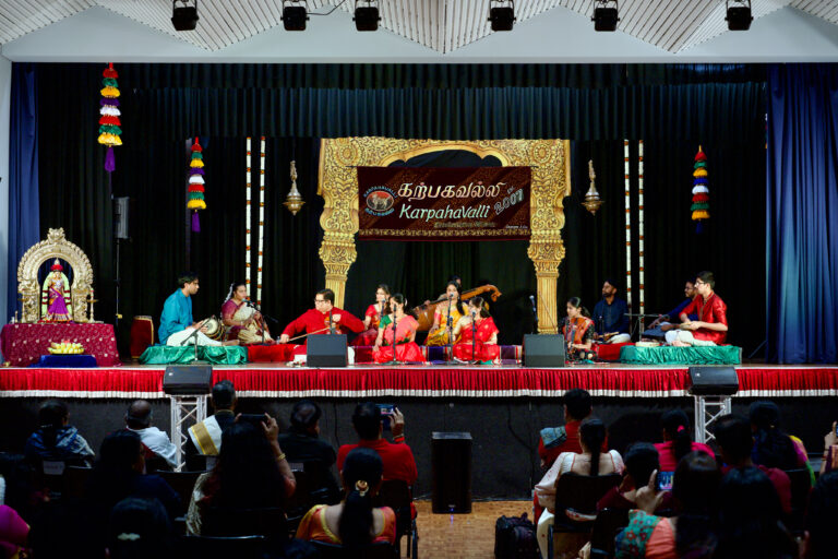 Vaggeya Vaibhavam Annual Concert Tour